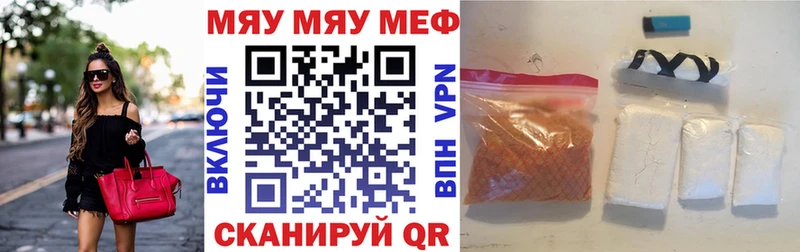 Где продают наркотики Артёмовский Кокаин  АМФ  Марихуана  Меф мяу мяу 