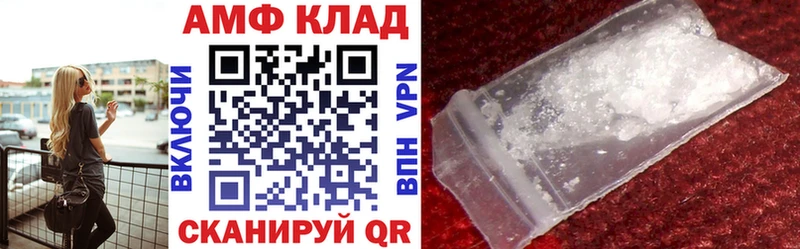 что такое   Артёмовский  hydra ссылки  АМФЕТАМИН Premium 
