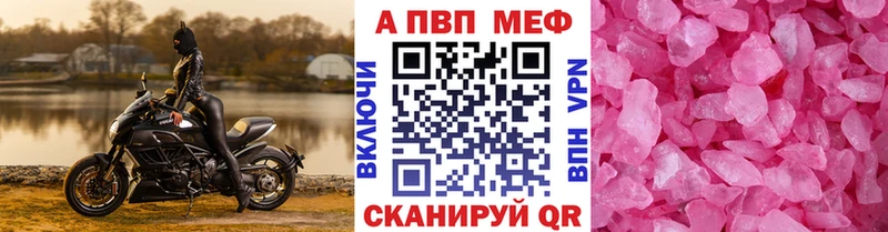 блэк спрут зеркало  цена наркотик  Артёмовский  Alpha PVP кристаллы 