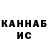 Кетамин VHQ Birles Kaskaev