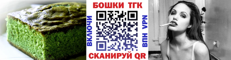 купить MEGA ссылка Cannafood марихуана Артёмовский