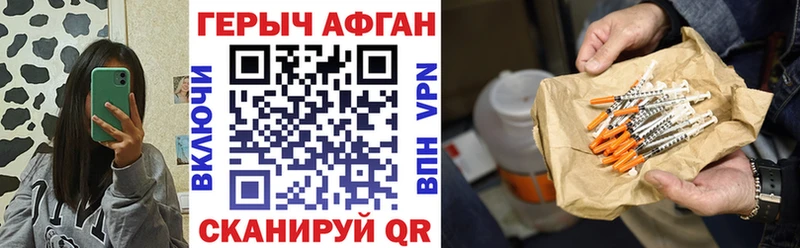 Героин Heroin  Артёмовский 