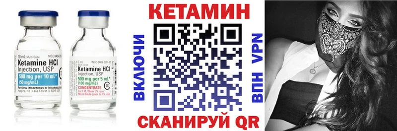 магазин наркотиков Артёмовский КЕТАМИН ketamine