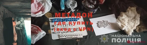 гашиш Пестово