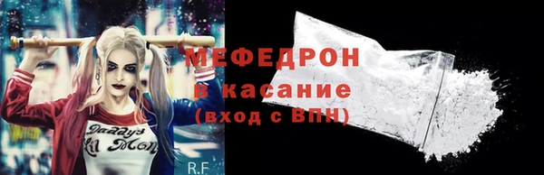 мефедрон VHQ Алзамай