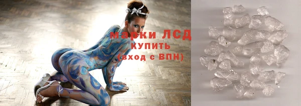 дистиллят марихуана Аркадак