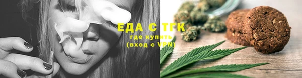 дистиллят марихуана Аркадак