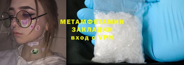 гидропоника Арсеньев