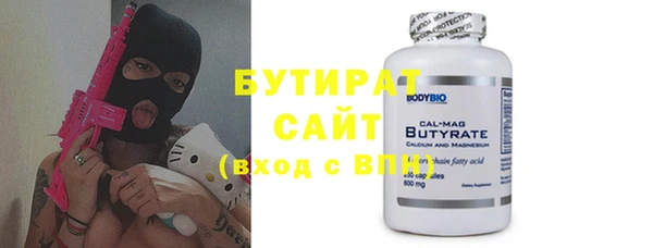 кокс Армянск