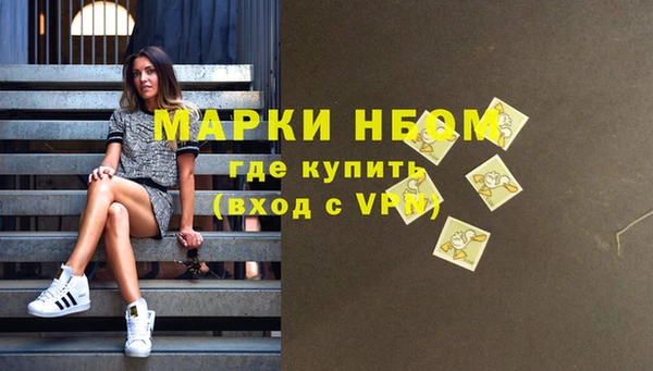 амфетамин Пересвет