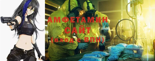 мефедрон VHQ Алзамай