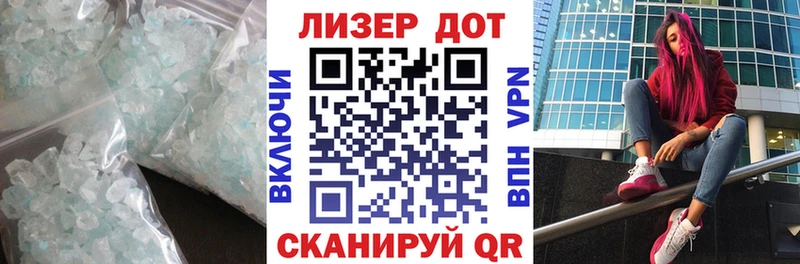 LSD-25 экстази ecstasy  Артёмовский 
