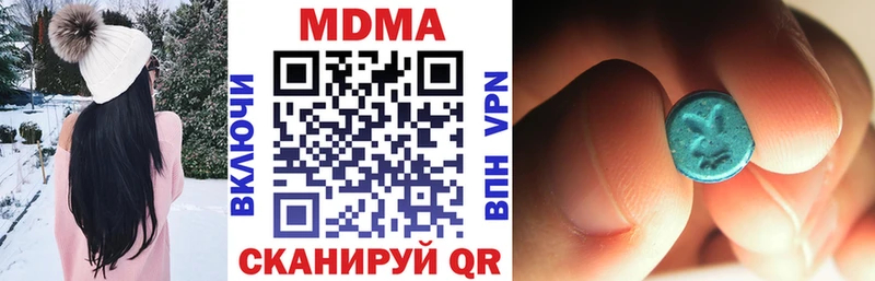 МДМА молли  купить наркотики цена  Артёмовский 