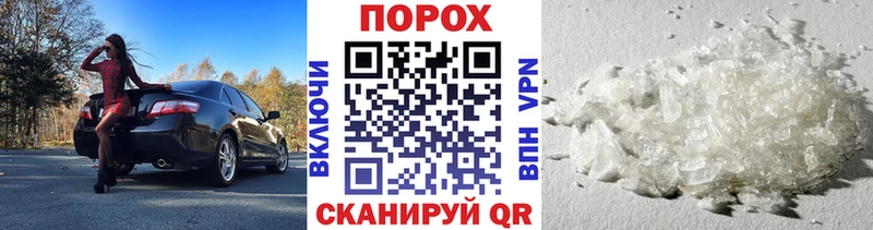 Первитин мет  хочу   Артёмовский 