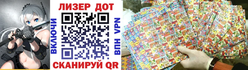 Марки 25I-NBOMe 1,5мг  где купить наркотик  Артёмовский 