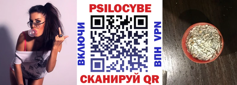 Галлюциногенные грибы мицелий  Артёмовский 
